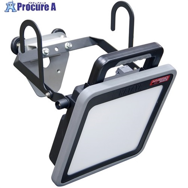 ハタヤ LEDライト LEDケイ・ライト 50W ハイブリッドタイプ(マグネット取付) LWA-50KHB-M  1台 ▼701-7968