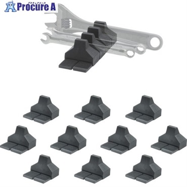 ステルスマウント Drawer Hive ツールキャビネット用スパナ/レンチホルダー(10個入り) DHSP-SP-10  1袋 ▼703-5082