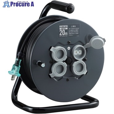 ハタヤ コードリール 屋外用フラットリール 電線仕様長さ20m FF-20  1台 ▼706-6454