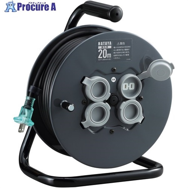 ハタヤ コードリール 屋外用フラットリール 電線仕様長さ20m FF-20  1台 ▼706-6454