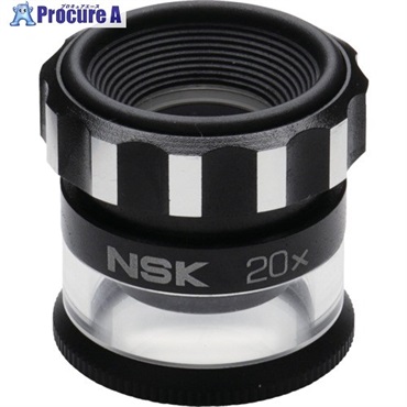SK スケールルーペ 倍率20倍 NSL-20-S  1個 ▼707-0778