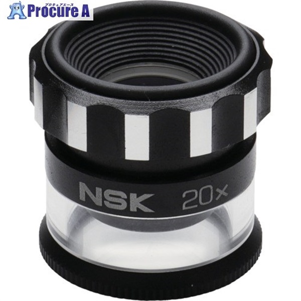 SK スケールルーペ 倍率20倍 NSL-20-S  1個 ▼707-0778