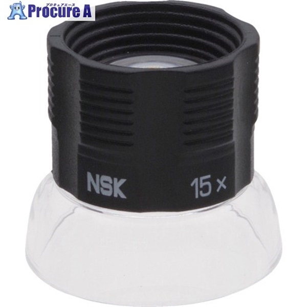 SK ルーペ 15倍 NL-15  1個 ▼708-0802