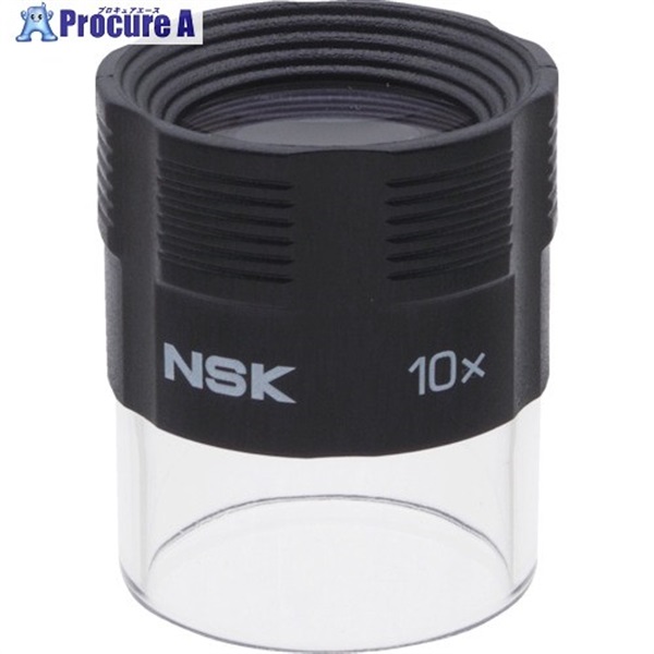 SK ルーペ 10倍 NL-10  1個 ▼708-2280