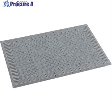 テラモト 屋外マット テラエルボーマット 灰 600×900mm MR-052-040-5  1枚 ▼782-4751