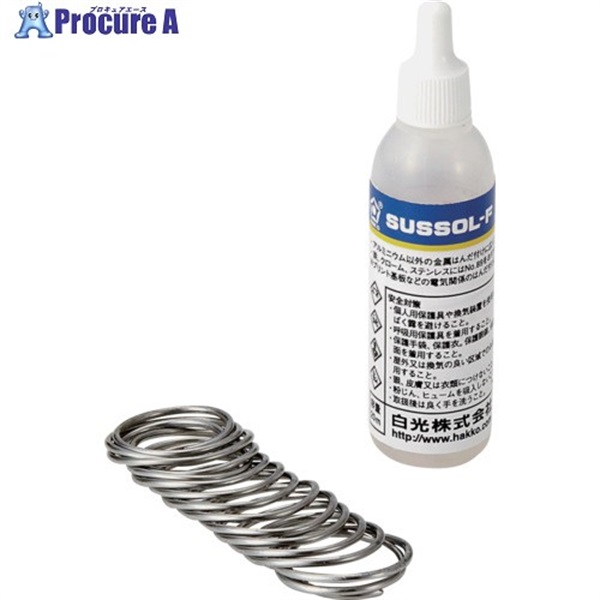 白光 ハッコーサスゾールF 金属用 20ML はんだ付 81-01  1S ▼112-3619