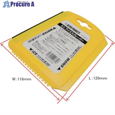 アストロプロダクツ ミニ アイススクレーパー 2016000008708  1個 ▼252-8565