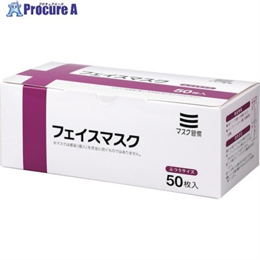 IRL 3層フェイスマスク レギュラー IRLM-008  1箱 ▼386-7047