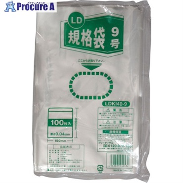 IRL LD規格袋9号 40μ 100枚入 LDKI40-9  1袋 ▼422-4676