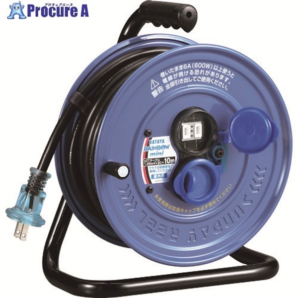 ハタヤ サンデーレインボーリールミニ SS-10S  1台 ▼436-4239