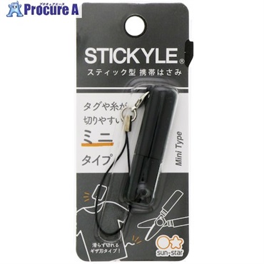 サンスター文具 スティッキールはさみ mini ブラック S3719731  5丁 ▼537-7051