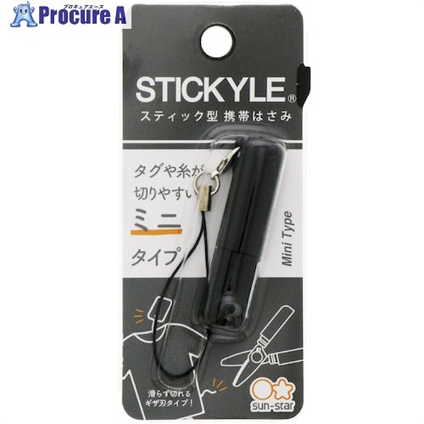 サンスター文具 スティッキールはさみ mini ブラック S3719731  5丁 ▼537-7051