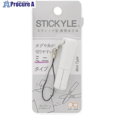 サンスター文具 スティッキールはさみ mini ホワイト S3719723  5丁 ▼537-7059