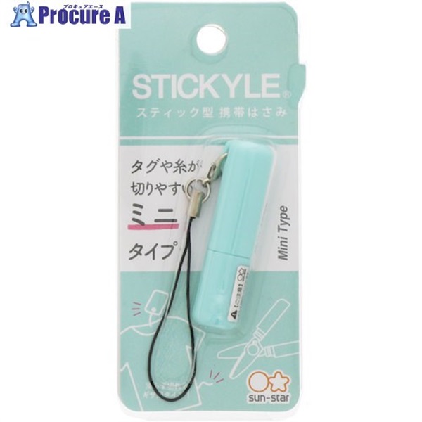 サンスター文具 スティッキールはさみ mini ライトグリーン S3719758  5丁 ▼537-7069