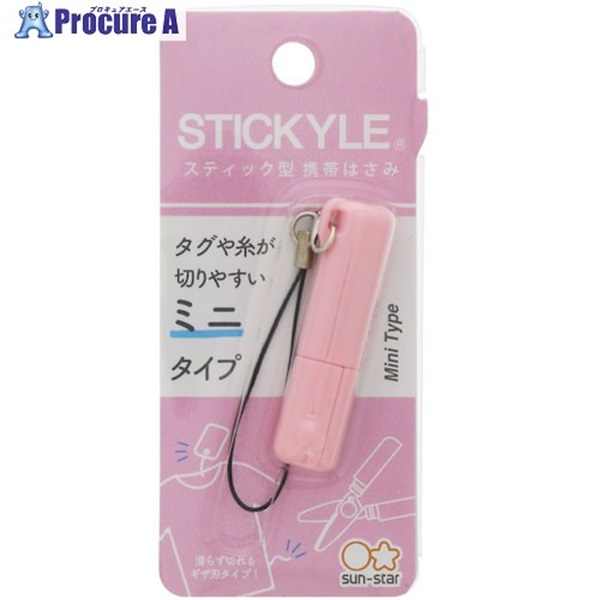 サンスター文具 スティッキールはさみ mini ピンク S3719740  5丁 ▼537-7084