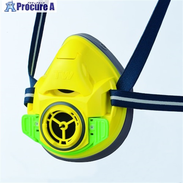 シゲマツ 防じん・防毒マスク TW01C イエロー(M)(32714) TW01C-YE-M  1個 ▼584-0016