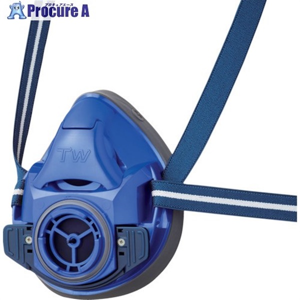 シゲマツ 防じん・防毒マスク TW01C ブルー(L)(32721) TW01C-BL-L  1個 ▼584-0032