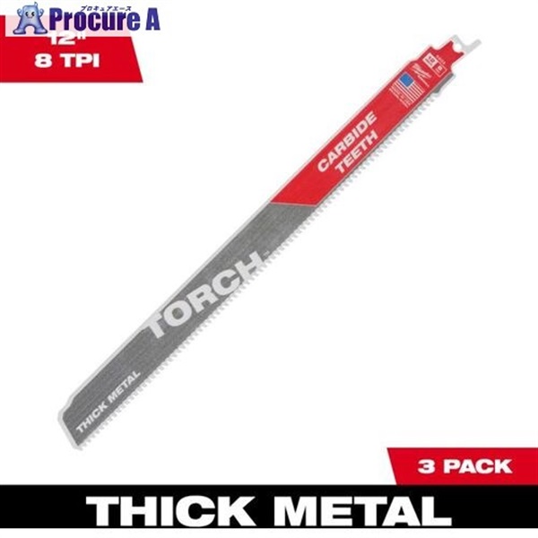 milwaukee TORCH 金工用カーバイドレシプロソーブレード 8TPI 305mm(3本パック) 48-00-5303  1個 ▼655-1045
