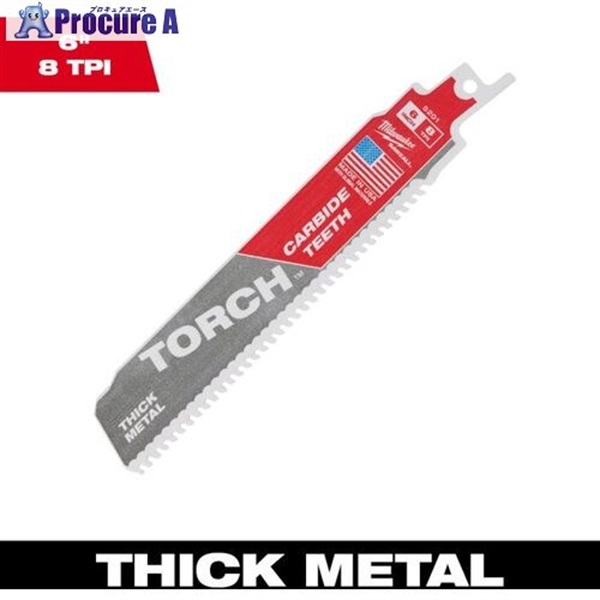milwaukee TORCH 金工用カーバイドレシプロソーブレード 8TPI 152mm(1本) 48-00-5201  1個 ▼655-1047