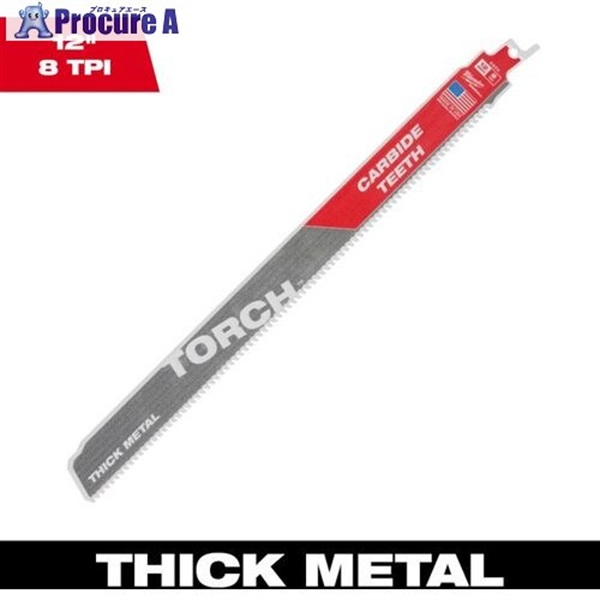 milwaukee TORCH 金工用カーバイドレシプロソーブレード 8TPI 305mm(1本) 48-00-5203  1個 ▼655-1056