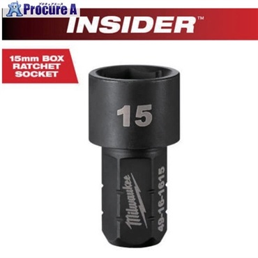 milwaukee INSIDER パススルーラチェット専用ソケット(貫通タイプ) 15mm 49-16-1615  1個 ▼682-1750