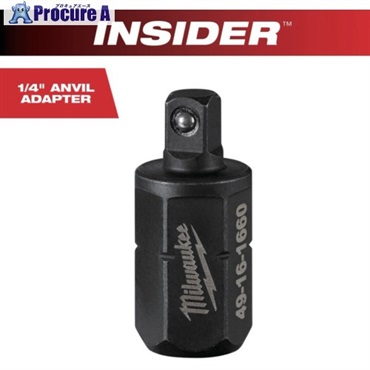 milwaukee INSIDER パススルーラチェット専用 1/4インチ(6.35mm)角 アンビルアダプター 49-16-1660  1個 ▼682-1755