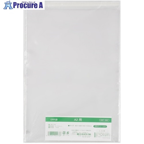 IRL OPP袋空気穴 シール付 A2用 OBT-28A  1袋 ▼694-2823