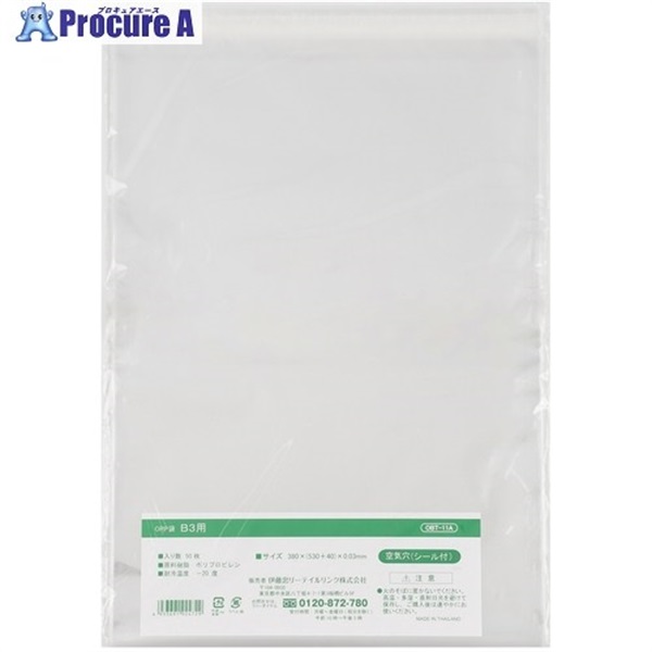 IRL OPP袋空気穴 シール付 B3用 OBT-11A  1袋 ▼694-4348