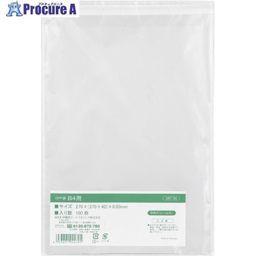 IRL OPP袋空気穴 シール付 B4用 OBT-9A  1袋 ▼694-4378