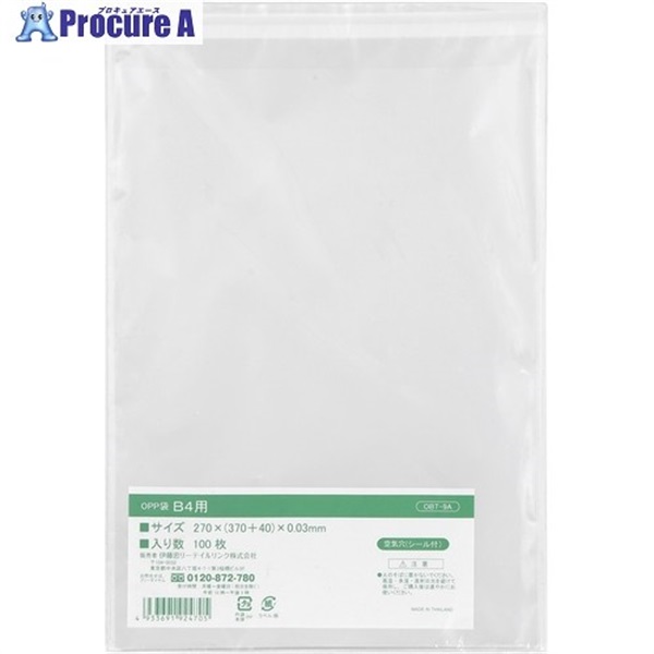 IRL OPP袋空気穴 シール付 B4用 OBT-9A  1袋 ▼694-4378