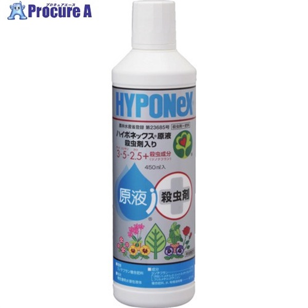 ハイポネックス 【販売時届出必要】肥料入り殺虫剤 ハイポネックス 原液 殺虫剤入り 450ml H018701  1本 ▼702-2481