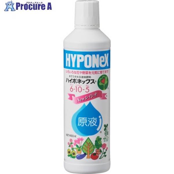 ハイポネックス 【販売時届出必要】液体肥料 ハイポネックス 原液 450ml H018002  1本 ▼702-2483