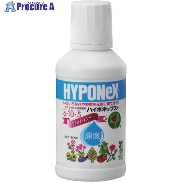 ハイポネックス 【販売時届出必要】液体肥料 ハイポネックス 原液 160ml H018001  1本 ▼702-2485