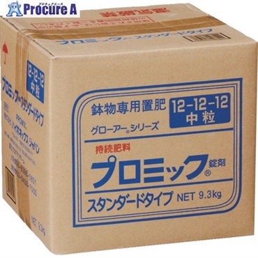 ハイポネックス 【販売時届出必要】肥料 プロミック錠剤 スタンダードタイプ 中粒 9.3kg H019480  1個 ▼702-2494