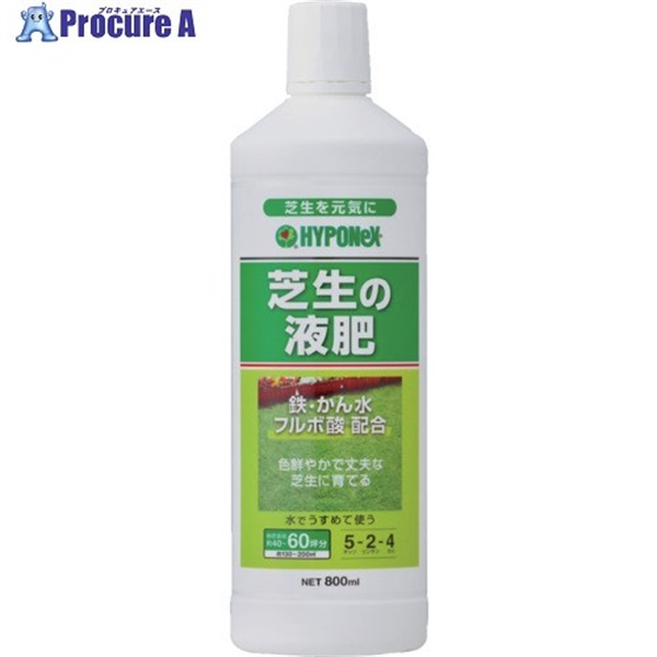 ハイポネックス 【販売時届出必要】液体肥料 ハイポネックス 芝生の液肥 800ml H018509  1本 ▼702-3970