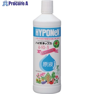ハイポネックス 【販売時届出必要】液体肥料 ハイポネックス 原液 800ml H018007  1本 ▼702-3973