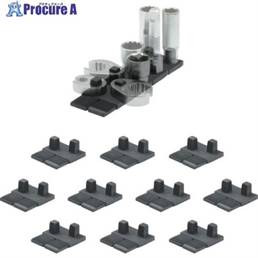 ステルスマウント Drawer Hive ツールキャビネット用3/8(差込角9.5mm)ソケットホルダー(10個入り) DHSP-3/8-SK-10  1袋 ▼703-5079