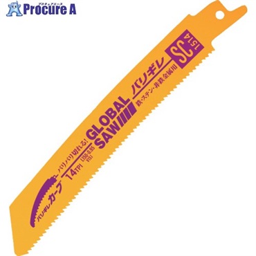 モトユキ グローバルソー セーバーソーブレード バリギレカーブ 全長150mm SC-1514  1パック ▼717-4436