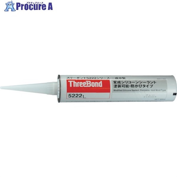 THREEBOND 変成シリコーンシーラント TB5222L 320ml 灰色 ペンタブルタイプ(5222LE) TB5222LE  1本 ▼783-9979