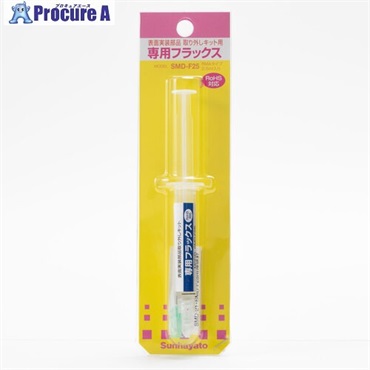 サンハヤト SMD専用フラックス SMDF25  10個 ▼816-3339