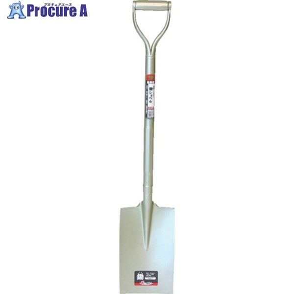 金象 土切りしやすい鋤ショベル 004198  1本 ▼836-9932