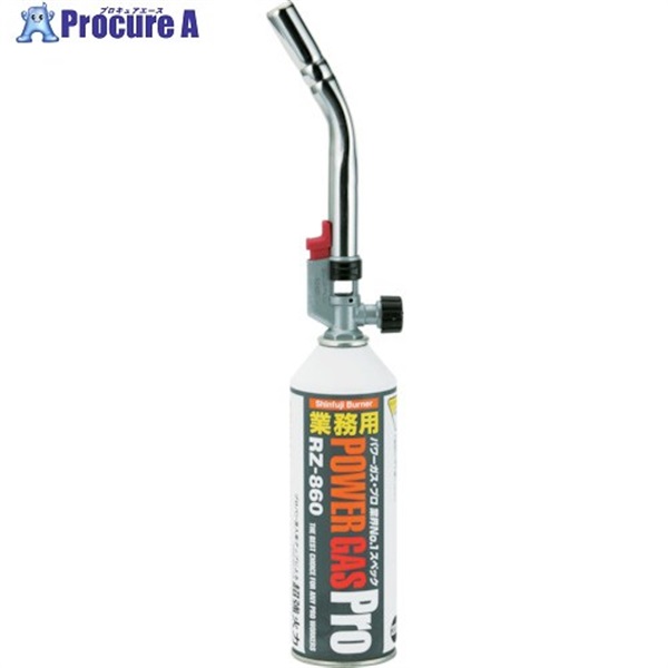 新富士 パワートーチ RZ-830 RZ830  1台 ▼851-3079