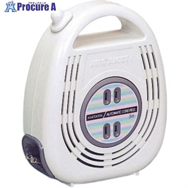 ハタヤ オートマッキー 100V 5m 自動巻 ホワイト AM-051-W  1個 ▼851-3573