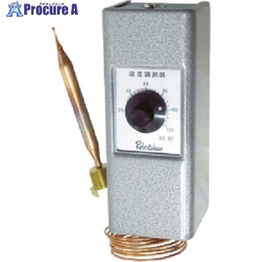 ロバートショウ サーモスタットケース付 EAC-3L  1台  (株)八光電機 ▼217-3093