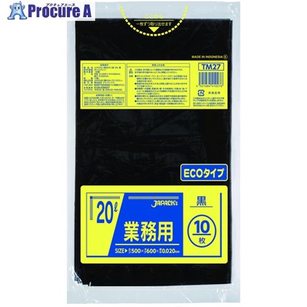 ジャパックス メタロセン配合ポリ袋 20L 黒 10枚 厚み0.020mm TM27  1冊 ▼389-1072