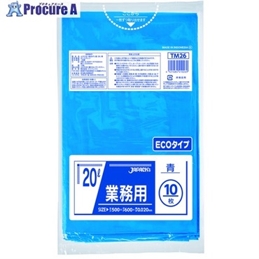 ジャパックス 【一時受注停止】 メタロセン配合ポリ袋 20L 青 10枚 厚み0.020mm TM26  1冊 ▼389-2633