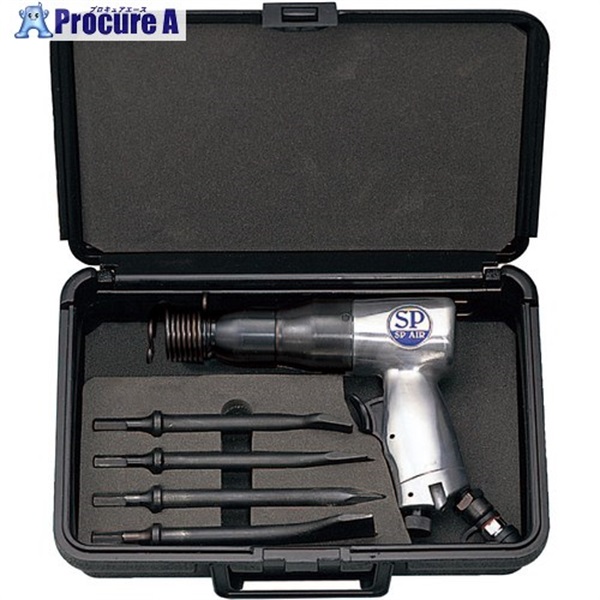 SP エアーハンマーセット SP-1410K  1S