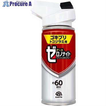 アース 殺虫剤 ゼロノナイト ゴキブリ・トコジラミ用 1プッシュ式スプレー 60回分 065810  1本  アース製薬(株) ▼701-8413