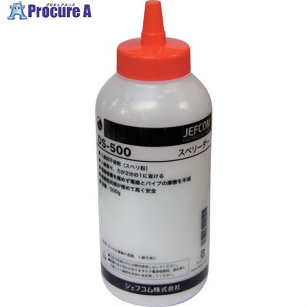DENSAN スベリーダー500g DS-500  1本 ▼112-4194