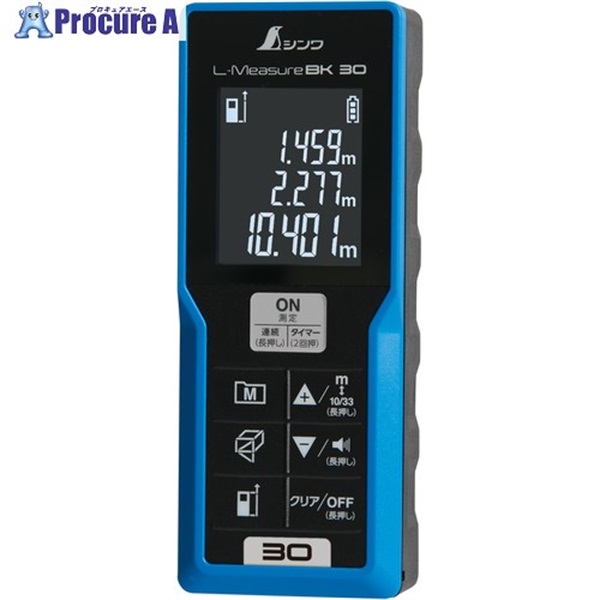 シンワ レーザー距離計 L-MeasureBK 30 大型液晶 78165  1台  シンワ測定(株) ▼566-2164